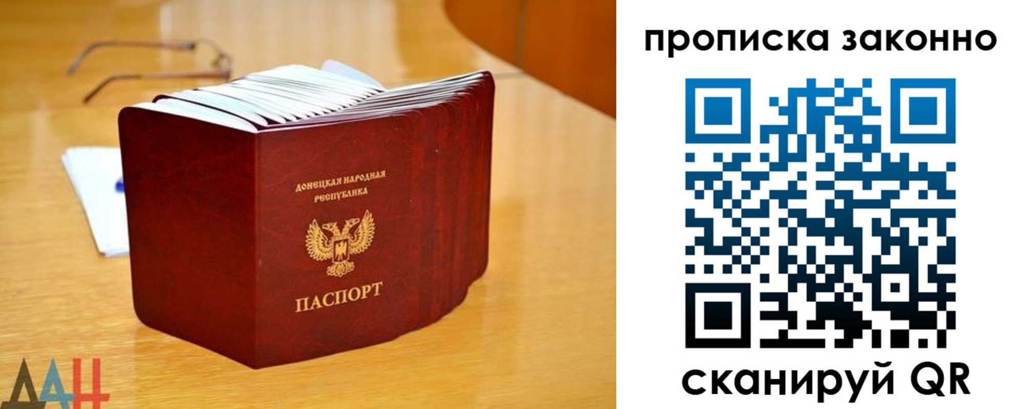 временная регистрация поиск в Королёве