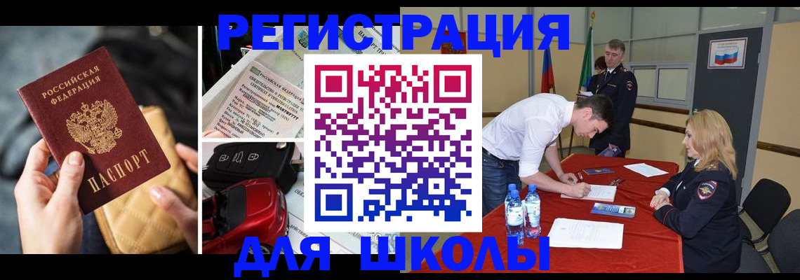 найти адрес прописки в Королёве